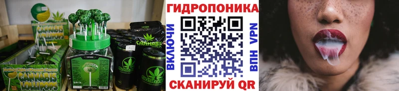 где продают   Остров  Cannafood конопля 