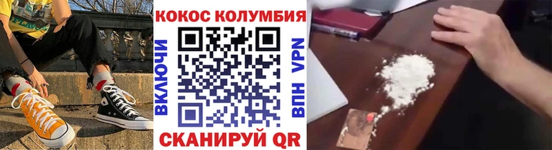магазин продажи   Остров  Cocaine Перу 