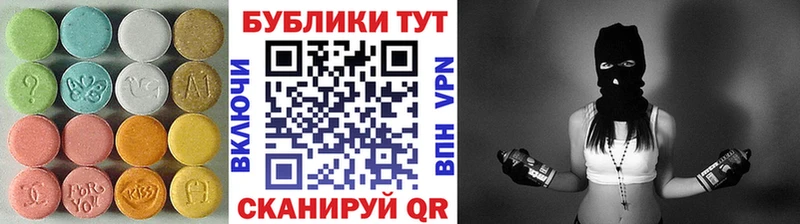 маркетплейс Telegram  что такое наркотик  Остров  ЭКСТАЗИ TESLA 