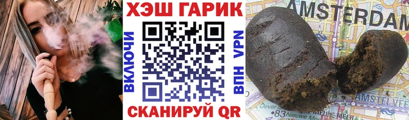 Гашиш VHQ  закладки  Остров 
