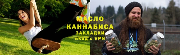 сатива Абаза