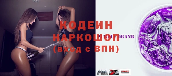 сатива Абаза