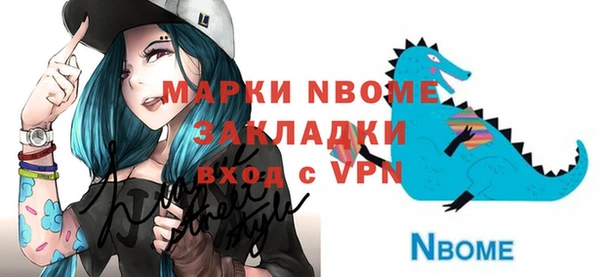 стаф Абдулино