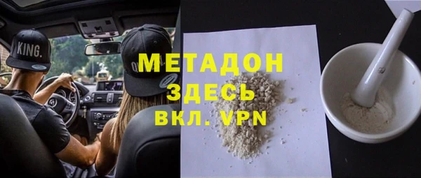 кокаин Россошь