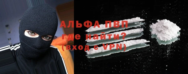 сатива Абаза