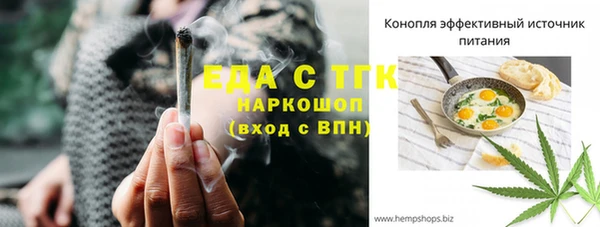 стаф Абдулино