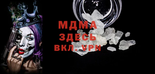 скорость mdpv Абинск