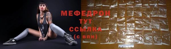 сатива Абаза