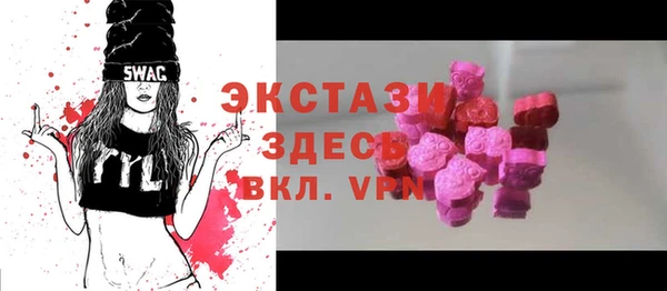 сатива Абаза