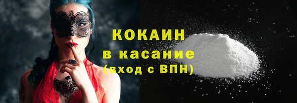 стаф Абдулино
