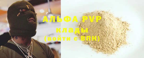 скорость mdpv Абинск