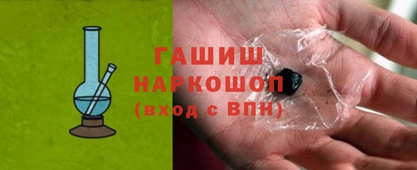 стаф Абдулино