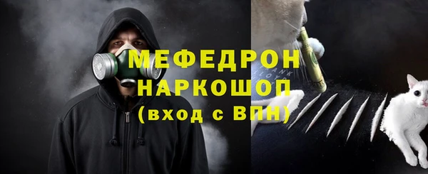 стаф Абдулино