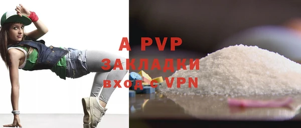 стаф Абдулино
