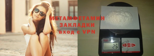 сатива Абаза