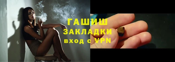 сатива Абаза