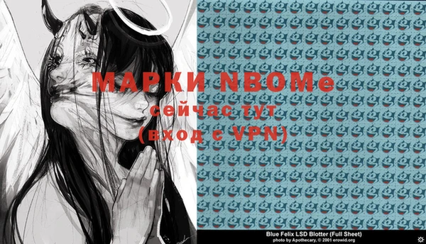 mdma Алексин