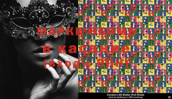 шишки Алзамай