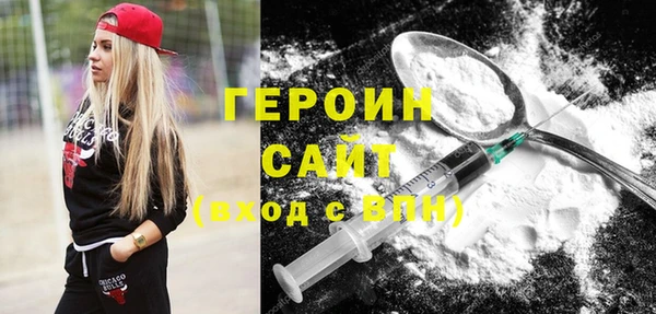 сатива Абаза