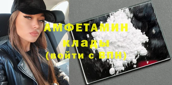 стаф Абдулино