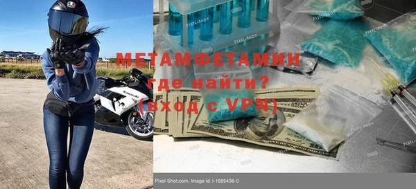 метадон Ростов