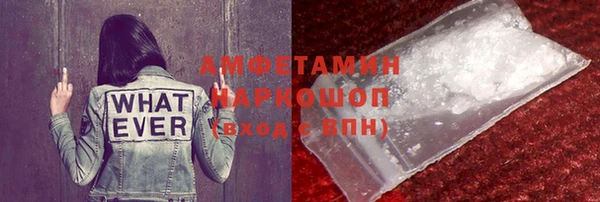 сатива Абаза