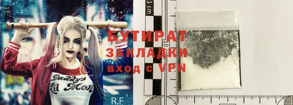 сатива Абаза