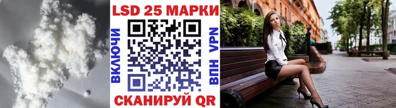 Лсд 25 экстази кислота  ОМГ ОМГ ССЫЛКА  Остров 