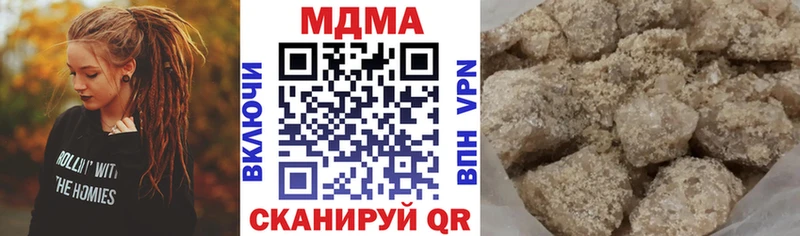 МДМА молли  цена   кракен рабочий сайт  Остров 