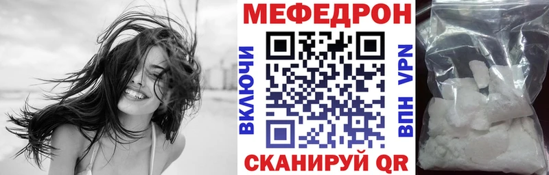 ссылка на мегу ССЫЛКА  Остров  Мефедрон кристаллы  наркошоп 