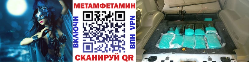 Первитин Декстрометамфетамин 99.9%  купить наркотики сайты  Остров 